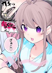 Rule 34 | 1girl, ^^^, ahoge, blue shirt, brown hair, chikuwa., closed mouth, collarbone, comic, commentary request, english text, eyebrows hidden by hair, hair between eyes, highres, long hair, mouse (computer), original, purple eyes, shirt, short sleeves, tongue, tongue out, translation request, two side up