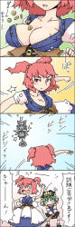 Rule 34 | 3girls, 4koma, angry, breasts, cirno, cleavage, coin, comic, green hair, grenadier (manga), hair bobbles, hair ornament, hat, large breasts, matchuri, multiple girls, onozuka komachi, parody, red eyes, red hair, shiki eiki, short hair, touhou, translation request, twintails, two side up, wings