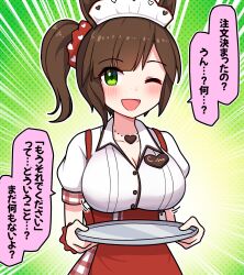 Rule 34 | 1girl, ;d, animal ears, apron, blush, breasts, brown hair, cleavage, collarbone, collared shirt, commentary request, dress shirt, emphasis lines, freckles, green eyes, hair ornament, hair scrunchie, heart, heart print, highres, holding, holding tray, horse ears, ines fujin (melty gift) (umamusume), ines fujin (umamusume), medium breasts, official alternate costume, one eye closed, one side up, open mouth, plaid, plaid skirt, puffy short sleeves, puffy sleeves, red apron, red scrunchie, scrunchie, shirt, short sleeves, skirt, smile, solo, takiki, translation request, tray, umamusume, uniform, waitress, white shirt