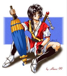 Rule 34 | 1990s (style), 1boy, black hair, brown eyes, closed umbrella, hisame shizumaru, long hair, male focus, ponytail, retro artstyle, samurai spirits, snk, socks, solo, umbrella