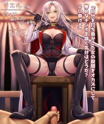 Rule 34 | 1girl, absurdres, asisuki, askask20112, boots, breasts, censored, cleavage, gloves, green eyes, grey hair, highres, large breasts, masturbation, medium breasts, original, panties, penis, sitting, sword, thigh boots, translation request, underwear, weapon