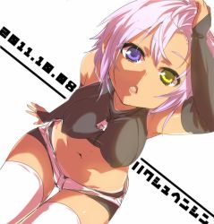 Rule 34 | 1girl, breasts, bridal gauntlets, covered erect nipples, from above, hati (shirow), heterochromia, lips, looking up, midriff, navel, open mouth, original, purple hair, shirow (crazy), short hair, short shorts, shorts, sitting, solo, thighhighs, white thighhighs, zipper