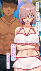 Rule 34 | 1boy, 1girl, :o, arm under breasts, bikini, blush, breasts, collarbone, condom, covered erect nipples, cowboy shot, cum, dark-skinned male, dark skin, day, fate/grand order, fate (series), glasses, gluteal fold, highres, large breasts, male swimwear, mash kyrielight, navel, nt00, outdoors, pink hair, pubic hair, purple eyes, rainbow print, see-through, shiny skin, short hair, smile, stray pubic hair, swimsuit, topless male, translated, used condom