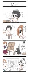Rule 34 | 10s, 2girls, akigumo (kancolle), ashtray, canvas (object), chair, charcoal, chibi, cigar, comic, diving mask, diving mask on head, easel, gaiko kujin, goggles, goggles on head, highres, kantai collection, maru-yu-san, maru-yu (kancolle), multiple girls, ponytail, smoking, swimsuit, table, translation request