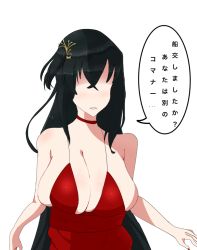 Rule 34 | 1girl, azur lane, bad id, bad pixiv id, black hair, breasts, dress, hair ornament, large breasts, long hair, nail polish, pale skin, red dress, red nails, self-upload, shaded face, simple background, skindentation, smile, speech bubble, taihou (azur lane), taihou (forbidden feast) (azur lane), tight clothes, white background, yandere