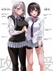 Rule 34 | 2girls, arm around waist, arms under breasts, bike shorts, black nails, blue eyes, blunt bangs, blush, breasts, brown hair, chigusa minori, choker, commentary request, corrupted twitter file, cowboy shot, dress shirt, hair ornament, hairband, hairclip, hand on another&#039;s hip, hand on own thigh, highres, large breasts, light brown hair, long hair, looking at viewer, loose necktie, medium breasts, miniskirt, multicolored hair, multiple girls, nail polish, necktie, open mouth, own hands together, pantyhose, parted lips, pink hair, plaid, plaid skirt, pleated skirt, purple eyes, saotome shino (shino to ren), school uniform, shino to ren, shirayuki ren, shirt, short hair, skirt, striped necktie, sweater vest, translated