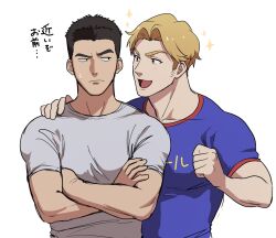 Rule 34 | 2boys, ao isami, bitaro, black hair, blonde hair, clenched hand, couple, crossed arms, facial hair, hand on another&#039;s shoulder, highres, lewis smith, male focus, medium sideburns, multiple boys, pectorals, shirt, sideburns stubble, sideways glance, sparkling aura, stubble, t-shirt, thick eyebrows, toned, toned male, translation request, upper body, yaoi, yuuki bakuhatsu bang bravern