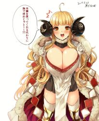 Rule 34 | 10s, 1girl, anila (granblue fantasy), bad id, bad twitter id, black skirt, blonde hair, blush, breasts, bursting breasts, cape, cleavage, commentary request, dated, draph, from above, gloves, granblue fantasy, horns, huge breasts, kurokawa otogi, long hair, looking at viewer, miniskirt, open mouth, otogi (s in w), pleated skirt, sheep horns, simple background, skirt, smile, solo, standing, sweat, thick eyebrows, thighhighs, translation request, very long hair, wavy hair, white background, white gloves, white thighhighs, yellow eyes