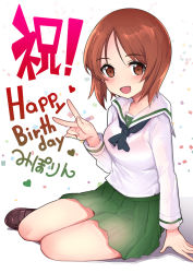 Rule 34 | 1girl, black neckerchief, blouse, bra visible through clothes, bralines, brown eyes, brown footwear, brown hair, character name, commentary, confetti, english text, girls und panzer, green skirt, happy birthday, highres, loafers, long sleeves, looking at viewer, miniskirt, nakasone haiji, neckerchief, nishizumi miho, ooarai school uniform, open mouth, pleated skirt, sailor collar, school uniform, see-through, serafuku, shadow, shirt, shoes, short hair, sitting, skirt, smile, solo, translated, v, white background, white sailor collar, white shirt, yokozuwari