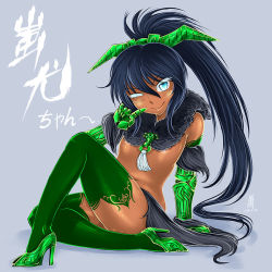 Rule 34 | 1girl, antaria, arm support, artist name, blue eyes, blue hair, character name, chi you, chinese mythology, dark-skinned female, dark skin, dated, full body, high heels, long hair, looking at viewer, matching hair/eyes, one eye closed, ponytail, simple background, sitting, smile, solo, thighs