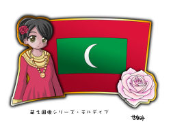 Rule 34 | 1girl, black hair, flag, flower, hair flower, maldives (country), murakami senami, pink rose, rose