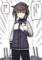 Rule 34 | 1girl, 2others, alternate costume, anchor symbol, black headband, black pants, brown hair, chou-10cm-hou-chan (hatsuzuki&#039;s), clothes writing, commentary request, cowboy shot, emphasis lines, hair flaps, hatsuzuki (kancolle), headband, kantai collection, knife, multicolored jacket, multiple others, pants, short hair, standing, track pants, translation request, two-tone jacket, yamashichi (mtseven), yellow eyes
