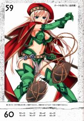 Rule 34 | 1girl, absurdres, alleyne (queen&#039;s blade), alleyne (queen's blade), attack, beret, blonde hair, blue eyes, bola (weapon), boots, braid, breasts, cape, cleavage, elbow gloves, elf, fighting master alleyne, gloves, green footwear, hat, highres, long hair, matsuryuu, medium breasts, midriff, pointy ears, polearm, queen&#039;s blade, side braid, solo, thigh boots, thighhighs, weapon