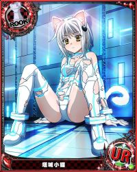 Rule 34 | 1girl, animal ears, ass, bare shoulders, boots, breast cutout, breasts, card (medium), cat ears, cat girl, cat tail, chess piece, commentary request, covered navel, elbow gloves, fingernails, gloves, glowing, glowing tail, hair ornament, high school dxd, leotard, light rays, looking at viewer, no bra, official art, rook (chess), short hair, small breasts, solo, tail, thigh boots, thighhighs, torn clothes, toujou koneko, white gloves, white hair, white leotard, white thighhighs, yellow eyes