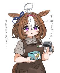 Rule 34 | 1girl, @ @, ahoge, alternate costume, animal ears, apron, barcode scanner, blush stickers, box, breasts, brown hair, collared shirt, flying sweatdrops, grey shirt, hairband, highres, holding, holding box, horse ears, horse girl, horse tail, medium breasts, medium hair, meisho doto (umamusume), multicolored hair, open mouth, purple eyes, shirt, short sleeves, shortstack, solo, spawnfoxy, tail, translation request, two-tone hair, umamusume, upper body, white background
