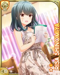 Rule 34 | 1girl, apron, bow, brown apron, brown bow, brown eyes, card (medium), character name, collarbone, day, dress, girlfriend (kari), green hair, indoors, nervous, official art, open mouth, qp:flapper, shinomiya risa, tagme, white dress