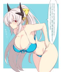 Rule 34 | 1girl, absurdres, bare shoulders, bikini, blue bikini, blush, bow, breasts, cleavage, closed mouth, collarbone, dragon girl, dragon horns, fate/grand order, fate (series), hair bow, hair ornament, hands on own hips, hanging breasts, highres, horns, ishibori eregomos, kiyohime (fate), kiyohime (fate/grand order), kiyohime (swimsuit lancer) (fate), kiyohime (swimsuit lancer) (third ascension) (fate), large breasts, leaning forward, long hair, looking at viewer, multiple horns, ponytail, red eyes, smile, speech bubble, swimsuit, thighs, translation request, white hair, yellow bow