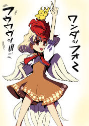Rule 34 | 1girl, :p, ahoge, arm up, beige background, bird, blonde hair, brown dress, chick, commentary request, dress, feathered wings, feet out of frame, gradient background, hand on own hip, highres, legs apart, looking at viewer, niwatari kutaka, red eyes, shirt, short dress, short hair, smile, solo, standing, syope, tongue, tongue out, touhou, translation request, v, white background, white shirt, wings