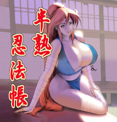 Rule 34 | 1girl, breasts, cleavage, hanjuku ninpouchou, huge breasts, long hair, sagiri (hanjuku ninpouchou), solo, very long hair