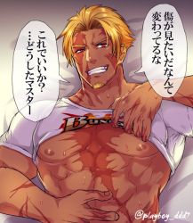 Rule 34 | 1boy, bara, bed, beowulf (fate), blonde hair, buster shirt, clothes lift, clothes pull, facial hair, fate/grand order, fate (series), goatee, large pectorals, male focus, pectorals, red eyes, scar, shirt lift, shirt pull, solo, sweat, teeth, translation request, yamanome