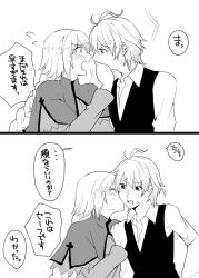 Rule 34 | 1boy, 1girl, ahoge, blush, braid, capelet, closed eyes, comic, commentary request, couple, face-to-face, fate/apocrypha, fate (series), from side, greyscale, hand on another&#039;s mouth, hands on another&#039;s shoulder, hetero, jeanne d&#039;arc (fate), jeanne d&#039;arc (ruler) (fate), kiss, kissing cheek, long braid, long hair, long sleeves, looking at another, monochrome, shirt, short hair, sieg (fate), single braid, sooru0720, speech bubble, translation request, very long hair, waistcoat