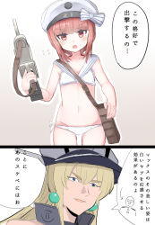Rule 34 | 10s, 1boy, 2girls, beret, bikini, bismarck (kancolle), blonde hair, blue eyes, bow, brown eyes, brown hair, character name, clothes writing, commentary request, earrings, flat chest, flying sweatdrops, gundam, hat, hat bow, highres, holding, jewelry, kantai collection, katejina loos, looking at viewer, multiple girls, nonon (xenonbot), open mouth, sailor bikini, sailor collar, simple background, smiley face, standing, striped, striped bow, swimsuit, t-head admiral, translation request, victory gundam, white bikini, white bow, white hat, z3 max schultz (kancolle)