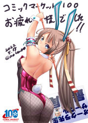 Rule 34 | 1girl, adapted costume, akigumo (kancolle), animal ears, ass, breasts, brown hair, comiket 100, commentary request, cowboy shot, dated, detached collar, fishnet pantyhose, fishnets, from behind, grey eyes, grey pantyhose, hair ribbon, kantai collection, kazagumo (kancolle), kazagumo kai ni (kancolle), leotard, long hair, looking at viewer, looking back, moke ro, pantyhose, playboy bunny, ponytail, purple leotard, rabbit ears, rabbit tail, ribbon, sign, simple background, small breasts, solo, strapless, strapless leotard, tail, translation request, twitter username, white background, wrist cuffs