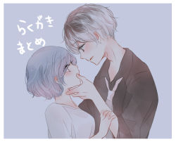 Rule 34 | 1boy, 1girl, bad id, bad pixiv id, black hair, black shirt, blush, border, breasts, collared shirt, couple, eye contact, face-to-face, grey hair, hand on another&#039;s chin, height difference, kirishima touka, looking at another, medium breasts, multicolored hair, necktie, sasaki haise, shirt, short hair, smile, tokyo ghoul, tokyo ghoul:re, toukaairab, translation request, two-tone hair, upper body, white border, white hair