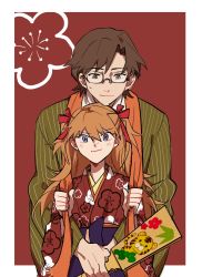 Rule 34 | 1boy, 1girl, 2022, age difference, aida kensuke, beard, blue eyes, blush, brown eyes, brown hair, chinese zodiac, evangelion: 3.0+1.0 thrice upon a time, facial hair, flower, glasses, grin, hagoita, happy, highres, hug, hug from behind, japanese clothes, long hair, looking at viewer, neon genesis evangelion, new year, paddle, rebuild of evangelion, ribbon, smile, souryuu asuka langley, standing, sweat, tiger, year of the tiger