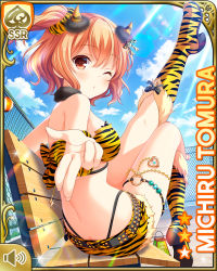 1girl ass bench bikini blue_bow bow breasts brown_eyes brown_hair card_(medium) cleavage cloud cosplay day girlfriend_(kari) horns jewelry kneehighs navel necklace official_art one_eye_closed oni oni_horns open_mouth orange_bikini orange_bow outdoors qp:flapper shoes short_hair sitting sky smile socks solo sunlight swimsuit tagme tiger_striped_clothes tomura_michiru wink