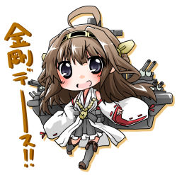 Rule 34 | 10s, 1girl, :d, ahoge, bare shoulders, black eyes, black thighhighs, boots, brown hair, chibi, hairband, kantai collection, kongou (kancolle), long hair, looking at viewer, md5 mismatch, nontraditional miko, open mouth, ribbon-trimmed sleeves, ribbon trim, simple background, skirt, smile, solo, soutsuki naru, thigh boots, thighhighs, translated, white background, zettai ryouiki