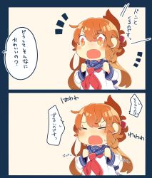 Rule 34 | 10s, 1girl, 2koma, anchor print, blush, blush stickers, brown eyes, brown hair, clenched hands, comic, commentary request, closed eyes, fang, folded ponytail, hair ornament, hairclip, hands up, highres, inazuma (kancolle), kantai collection, neckerchief, open mouth, pekeko (pepekekeko), school uniform, serafuku, sidelocks, sweatdrop, text focus, translation request, upper body, wide sleeves