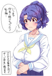 Rule 34 | 1girl, aged down, blue hair, blue skirt, blush, breasts, collarbone, dark blue hair, flying sweatdrops, hand on own hip, highres, idolmaster, idolmaster million live!, idolmaster million live! theater days, kakiken, kanji, large breasts, looking at viewer, neckerchief, pleated skirt, ponytail, shirt, skirt, solo, thought bubble, toyokawa fuka, translated, white shirt, yellow neckerchief