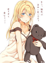 Rule 34 | 10s, 1girl, :o, ayase eli, between legs, blonde hair, blue eyes, blush, breast press, breasts, cleavage, collarbone, commentary request, hair between eyes, hair down, hand between legs, holding, holding stuffed toy, long hair, looking at viewer, love live!, love live! school idol festival, love live! school idol project, medium breasts, mogu (au1127), nightgown, simple background, sitting, solo, strap slip, stuffed animal, stuffed toy, teddy bear, translation request, white background