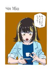 Rule 34 | 1girl, :o, anaguma keigo, black hair, black nails, blonde hair, blue shirt, border, brown background, coffee cup, commentary, cup, dated, disposable cup, highres, holding, holding cup, holding saucer, idolmaster, idolmaster shiny colors, ikaruga luca, looking down, multicolored hair, nail polish, open clothes, open shirt, saucer, shirt, short hair, short sleeves, sidelocks, solo, speech bubble, translation request, two-tone hair, upper body, white border, yellow eyes