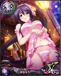 Rule 34 | 1girl, apron, black hair, blush, breasts, card (medium), character name, chess piece, clothes lift, garter belt, hair ribbon, high school dxd, high school dxd cross, himejima akeno, indoors, large breasts, lingerie, long hair, looking at viewer, maid, maid apron, maid headdress, moon, navel, night, official art, panties, pink panties, ponytail, purple eyes, queen (chess), ribbon, smile, solo, standing, thighhighs, torn clothes, trading card, underwear, very long hair