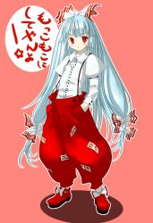 Rule 34 | 1girl, :&lt;, blue hair, bow, buttons, female focus, flat chest, fujiwara no mokou, full body, hair bow, hands in pockets, highres, jpeg artifacts, large bow, long hair, mahan, multiple hair bows, no nose, ofuda, pants, red eyes, silver hair, simple background, solo, standing, suspenders, touhou, translation request, very long hair