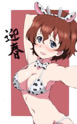 Rule 34 | 1girl, akaboshi koume, animal ears, animal print, arm behind back, arms up, bikini, blue eyes, blush, breasts, brown background, brown hair, chinese zodiac, cleavage, commentary request, cow ears, cow horns, cow print, eyes visible through hair, fake animal ears, fake horns, girls und panzer, horns, kanji, kayabakoro, looking at viewer, medium hair, navel, new year, open mouth, outside border, partial commentary, print bikini, print neckwear, selfie, short hair, smile, solo, standing, swimsuit, wavy hair, white bikini, white neckwear, year of the ox
