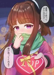 1girl 1up adapted_costume blunt_bangs blurry blush bokeh box brown_hair coat commentary_request covered_mouth depth_of_field diffraction_spikes foreshortening gift green_scarf hair_intakes hand_up hat heart-shaped_box highres holding holding_gift incoming_gift long_sleeves looking_at_viewer nishida_satono perspective pico_kimuchi puffy_long_sleeves puffy_sleeves purple_coat purple_eyes scarf short_hair_with_long_locks sidelocks solo speech_bubble star_(sky) tate_eboshi touhou translation_request upper_body valentine