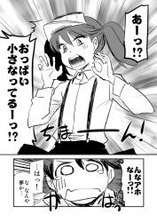 Rule 34 | 10s, 1girl, breast conscious, comic, flat chest, greyscale, hijiri tsukasa, kantai collection, long hair, magatama, monochrome, open mouth, ryuujou (kancolle), skirt, solo, suspenders, tears, translation request, twintails, visor cap