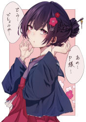 Rule 34 | 1girl, :o, black hair, blue sailor collar, blue shirt, blush, border, braid, commentary, flower, french braid, from side, hair between eyes, hair bun, hair flower, hair ornament, hair stick, hakama, hakama skirt, hands up, high-waist skirt, idolmaster, idolmaster shiny colors, japanese clothes, long sleeves, looking up, lulutaeri, morino rinze, open clothes, open shirt, pleated skirt, purple eyes, purple shirt, red hair, red hakama, red skirt, sailor collar, shirt, shirt under shirt, short hair, simple background, skirt, solo, speech bubble, standing, translation request, upper body, white border