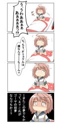 Rule 34 | 0 0, 1girl, absurdres, ahoge, bed, comic, commentary request, futon, hair ornament, highres, i-58 (kancolle), kantai collection, nanakusa suzuna, neckerchief, pillow, pink hair, school uniform, serafuku, shaded face, short hair, simple background, torpedo, translation request, type 95 torpedo, under covers, upper body, white background