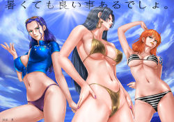 Rule 34 | 3girls, arm tattoo, arm up, armpits, arms at sides, bikini, black bikini, black hair, blue hair, blue shirt, blue sky, boa hancock, breasts, brown eyes, cleavage, cloud, covered erect nipples, crop top, day, earrings, eyelashes, eyewear on head, female focus, from below, glasses, green eyes, hair slicked back, hands on own thighs, highres, huge breasts, jewelry, long hair, looking at viewer, looking down, looking to the side, multiple girls, nami (one piece), navel, nico robin, one piece, orange hair, orange lips, parted lips, shirt, short sleeves, sideboob, simple background, skin tight, sky, snake, snake earrings, stomach, strap gap, striped bikini, striped clothes, sunglasses, swept bangs, swimsuit, tattoo, toten (der fuhrer), underboob, yellow bikini, zipper