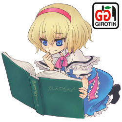 Rule 34 | 1girl, alice margatroid, bad id, bad pixiv id, blonde hair, blue eyes, book, female focus, full body, girotin ginza, hairband, kneeling, open book, reading, simple background, solo, touhou, white background