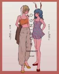 Rule 34 | 2girls, adapted costume, animal ears, beige pants, blonde hair, blue hair, braid, breasts, cleavage, dress, earclip, english text, floppy ears, full body, hand in pocket, hand on own hip, high heels, looking at another, medium breasts, midriff, multiple girls, oi yoi 0, orange tank top, rabbit ears, red eyes, red footwear, ringo (touhou), seiran (touhou), short dress, short hair, small breasts, standing, tank top, touhou, twin braids, white background, yellow eyes, yellow footwear