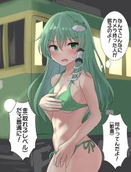 Rule 34 | 1girl, absurdres, bikini, blush, breasts, commentary request, crossed bangs, dot nose, enoshima electric railway, frog hair ornament, green bikini, green eyes, green hair, hair between eyes, hair intakes, hair ornament, hand on own chest, highres, kochiya sanae, long hair, looking at viewer, medium breasts, navel, open mouth, single hair tube, single sidelock, snake hair ornament, sweatdrop, swimsuit, thought bubble, touhou, train, translation request, youmu-kun