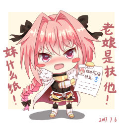 Rule 34 | 1boy, absurdres, angry, armor, astolfo (fate), black bow, black shirt, black skirt, black thighhighs, blush, blush stickers, boots, border, bow, braid, character name, chibi, chinese text, cloak, commentary request, ctrl+z, d:, dated, eyelashes, fang, fate/apocrypha, fate (series), faulds, full body, fur-trimmed cloak, fur collar, fur trim, garter straps, gauntlets, gold trim, gorget, hair bow, hair intakes, hands up, highres, holding, holding paper, index finger raised, knee boots, legs apart, long hair, long sleeves, looking at viewer, male focus, mars symbol, miniskirt, nose blush, open mouth, outside border, paper, pink background, pink hair, pointing, purple eyes, shadow, shirt, simple background, single braid, skirt, solo, standing, thighhighs, translation request, trap, tsurime, turtleneck, very long hair, white background, white border, white cloak, white footwear