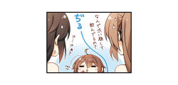 Rule 34 | 3girls, = =, ahoge, blush, brown hair, closed eyes, commentary request, drinking, hair between eyes, hairband, kantai collection, multiple girls, murasame (kancolle), shigure (kancolle), sweatdrop, translation request, yume no owari