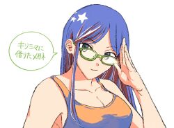 Rule 34 | 1girl, bespectacled, blue hair, breasts, cleavage, closed mouth, collarbone, commentary, glasses, green-framed eyewear, grey eyes, highres, kantai collection, long hair, looking at viewer, medium breasts, multicolored hair, nidou, red hair, simple background, solo, south dakota (kancolle), speech bubble, star (symbol), symbol-only commentary, tank top, translation request, upper body, white background, white hair