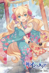 Rule 34 | 1girl, absurdly long hair, age of ishtaria, animal ears, black footwear, blonde hair, blue eyes, blue kimono, blush, choke (amamarin), company name, copyright name, copyright notice, fang, flower, hagoita, hair flower, hair ornament, hane (hanetsuki), hanetsuki, japanese clothes, kimono, long hair, looking at viewer, official art, open mouth, paddle, sandals, smile, socks, solo, torii, very long hair, wavy hair, white socks